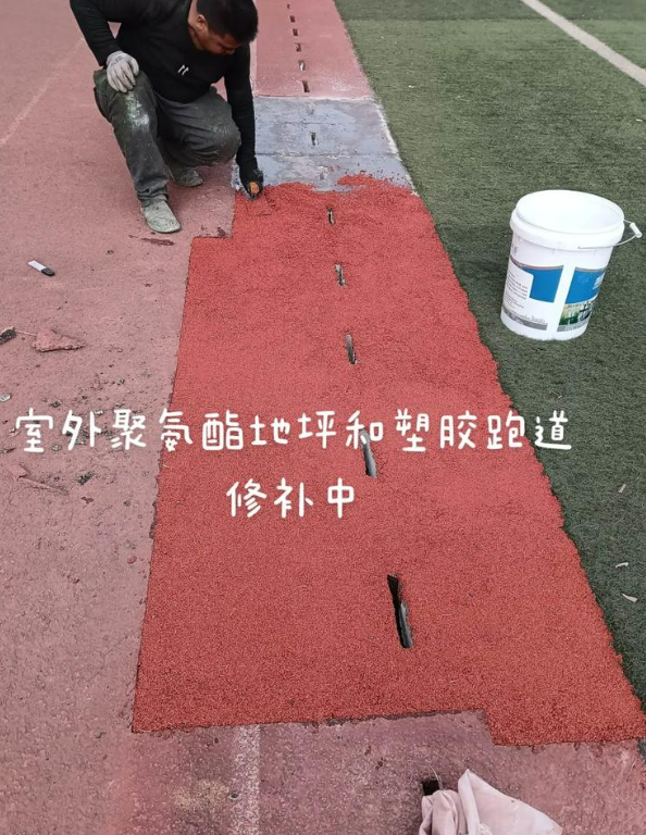 丰润球场地面翻新维修，核心是先诊断破损